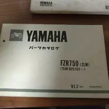 Yamaha FZR750 2Lm Japan Edition