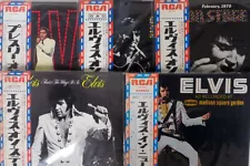 ELVIS PRESLEY LOT OF 5 TITLES JAPAN,OBI VINYL 5LP