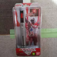 DX Beta Capsule Light & Sound Toy Shin Ultraman Bandai Japan Import