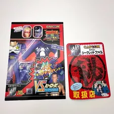 Capcom Secret File No.18 MARVEL VS. CAPCOM Book with stickers JAPAN Not For Sale