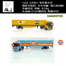 Pre-sale MJ 1:64 Sany Tractor Truck Yingjie Edition Container Diecast Car Models