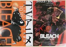 Bleach Thousand Year Blood War Poster 2 not for sale 5 postcards included