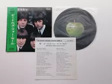 THE BEATLES FOR SALE No 2 JAPANESE APPLE OBI & INSERT