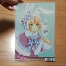 New items not for sale card captor Sakura illustration sheet