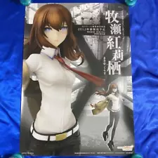 STEINS;GATE Makise Kurisu Poster Not for Sale Size B2 Height 515 mm Width 728 mm