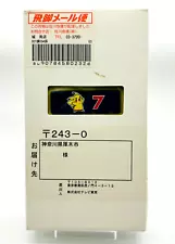 Pokemon Pikachu Remote control for TV Limited 7777 Not for sale 2011 Japanese