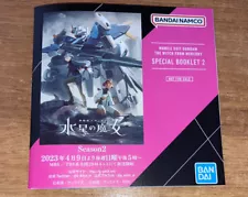 Mobile Suit GUNDAM Special Booklet 2 Bandai namco gunpla robot not for sale Rare