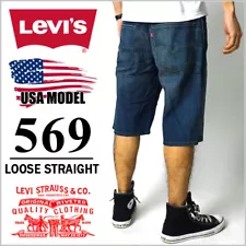 Levis 569 Loose Straight Short 100% Cotton Denim Flat NWT