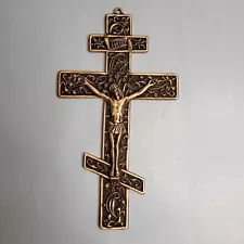 Pewter Filigree Greek Orthodox Three Bar Cross Crucifix Gold Tone 8.5" Beautiful