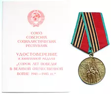 1985 USSR Russia 40 Years of Victory in WWII Medal With Document