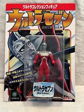 Marmit Ultraseven Ultraman 2nd Edition Figure Jiro Kuwata Manga Version MOC