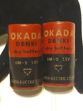 Vintage Okada DEN K1 Flashlight batteries C size Pair for sale Display Only UM-2