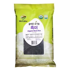 McCabe ORGANIC Black Rice, 12-Pound, USDA Organic Certified