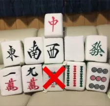 Rare Mahjong Cushion Beauty products Mahjong tiles Not for sale