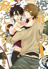 dakaretai otoko manga for sale