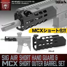 LAYLAX SIG MCX Short Handguard & Short Outer Barrel Set BK M-LOK Custom Parts