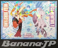 NM - EX Holo - XY era Bromides Card Japan Pokemon - Mega Mewtwo Blaziken