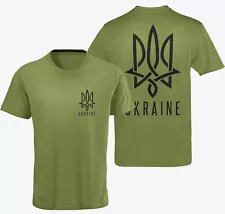 Ukrainian T shirt, Ukraine T shirts, Zelensky T-shirt, Ukraine Trident T-shirt