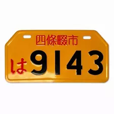 Japanese License Plate Japan 四條畷市 は9143 Motocycle Cycle Bike Tag Decor 7"x4" K1