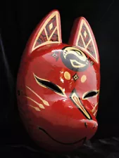 Japanese Traditional Fox Mask "Houou" Chinese Phoenix Red Komendo Limited JAPAN