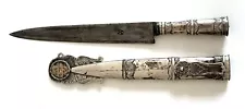 Antique Gaucho Dagger Knife Argentina Silver Gold Sheathe 19 inches