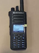 Motorola MOTOTRBO XPR7550 UHF Digital Radio 403-512mhz MINT CONDITION!!