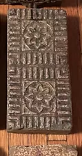 TWO Antique Bricks Pavers Flower STAR Patio Retaining Wall Fire pit