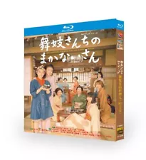 Japan Drama The Makanai: Cooking for the Maiko House Blu-ray Boxed English Sub