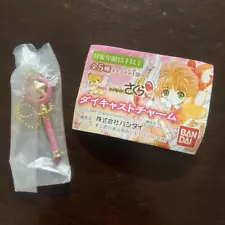 Cardcaptor Sakura Star Wand 2