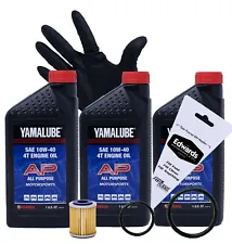 1988 - 2004 Yamaha Warrior 350 Oil Change Kit (For: 2000 Yamaha Warrior 350)