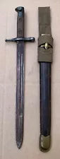 Italian M1891 Carcano Bayonet w/ Scabbard