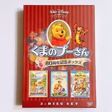 Winnie The Pooh 80Th Anniversary Box Dvd 3 Disc Limited Edition Disney