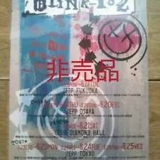 Not for sale BLINK182 Live Announcement Pop