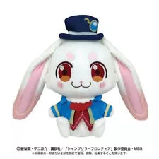 Shangri-La Frontier Plush toy Emuru Japan limited New Pre-sale