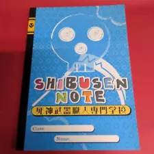 SOUL EATER Not for sale Gangan Appendix Shinigami Weapon Craftsman College A5