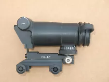 Russian PK-AS Dual Black/Red Dot Rifle Sight Made in Belarus