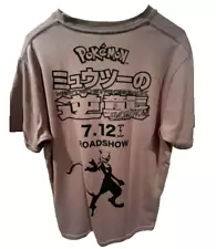 Movie t-shirt Pokémon Mewtwo Strikes Back Not for sale, Rare / Pokémon Size : M