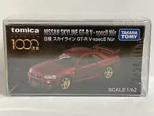 Tomica Premium Not For Sale Nissan Skyline GT-R R34 V-Spec II Nur (Sealed)