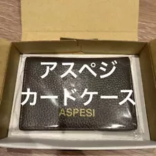 ASPESI card case (not for sale)