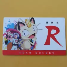 Team Rocket Membership Card Not for Sale