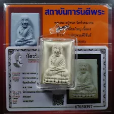 LP TUAD NUR VAN PIM KAMMAKAN WAT HUYMONGKON 2544 CERT CARD THAI AMULET#02