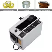 18W Automatic Auto Tape Dispensers Electric Adhesive Tape Cutter Machine