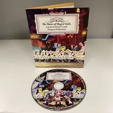 The Music Of Mugen Souls Soundtrack Not For Sale Promo - GREAT SHAPE