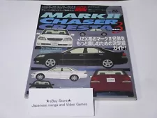 HYPER REV TOYOTA Mark II Chaser Cresta 1JZ JZX90 2 1JZ vol.86 2003 Tuning Dress