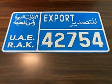 Antique UAE car plates for sale!