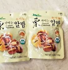 2 PACK ORGANIC CHESTNUT