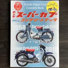 Honda Super Cub Complete book Guide