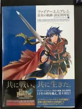 Fire Emblem: Path of Radiance Memorial Book Tellius Recollection vol.1 Used