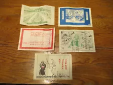 Korean War Propaganda Leaflets Korea