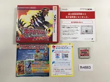 fh4663 Pokemon Pocket Monster Omega Ruby BOXED Nintendo 3DS Japan